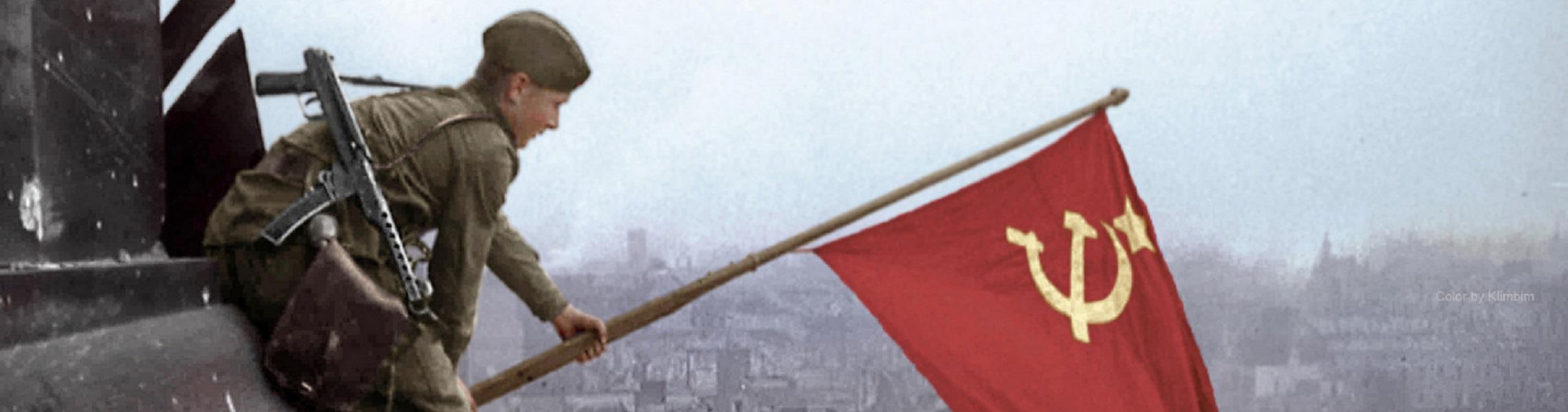 Флаг советского союза над рейхстагом фото