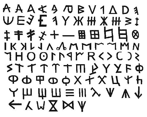 Буквы кириллического алфавита 5.jpg
