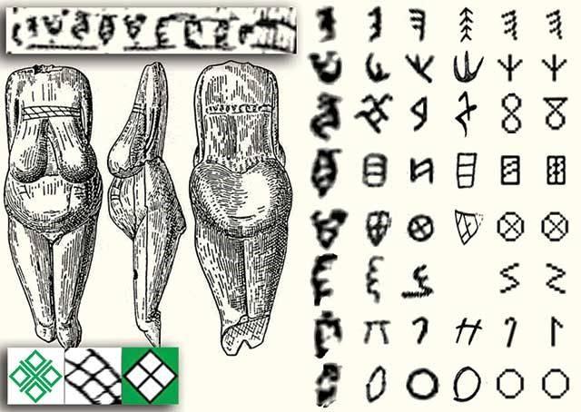 Буквы из палеолита-3
