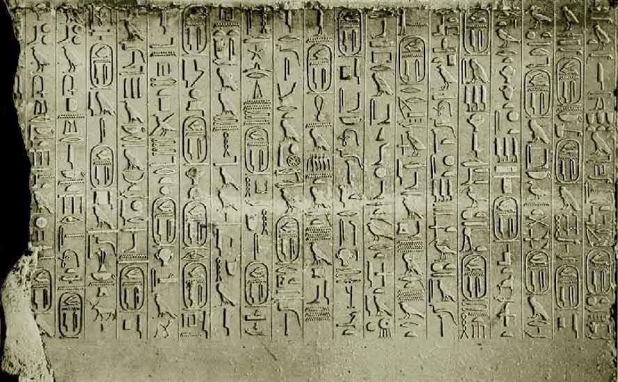 Древние мифы Египта